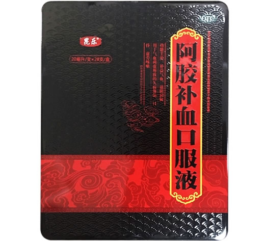 昆乐阿胶补血口服液招商代理 28支