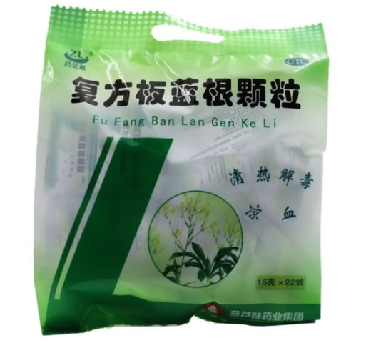 药芝林复方板蓝根颗粒招商代理 22袋