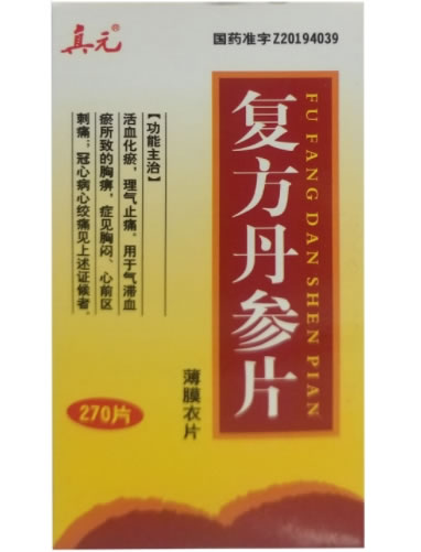 复方丹参片招商代理 吉林真元