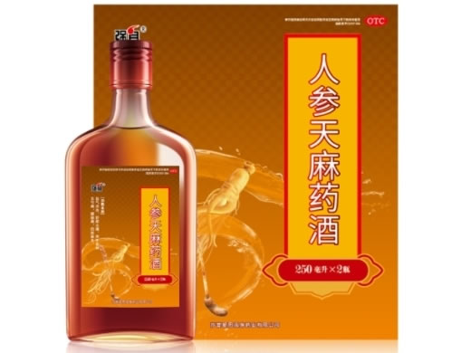 强身人参天麻药酒招商代理 2瓶