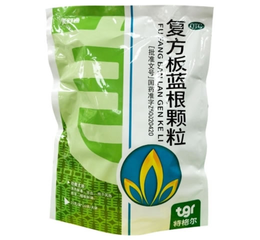 美舒通复方板蓝根颗粒招商代理 16袋