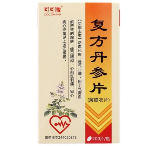 可可康复方丹参片招商代理 可可康