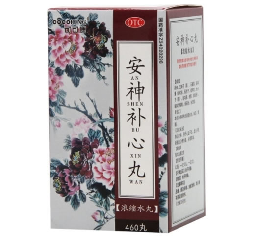 可可康安神补心丸招商代理 460丸