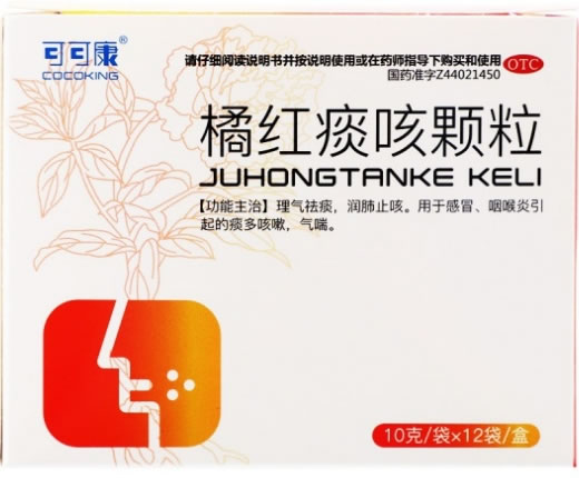 可可康橘红痰咳颗粒招商代理 