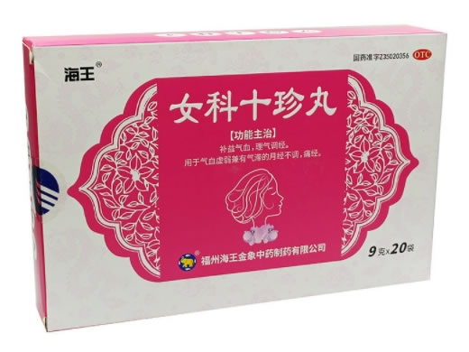 海王女科十珍丸招商代理 20袋