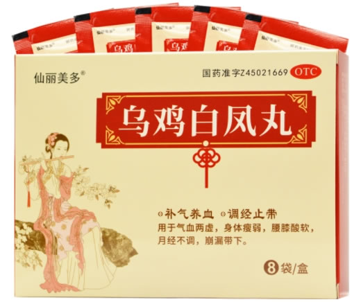 仙丽美多乌鸡白凤丸招商代理 