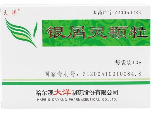 大洋银屑灵颗粒招商代理 大洋