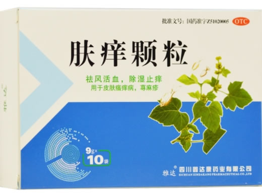 雅达肤痒颗粒招商代理 10袋