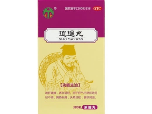 逍遥丸(浓缩丸)招商代理 380丸 瑞华制药