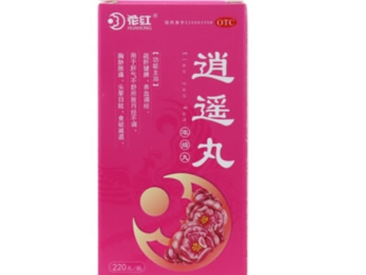 花红逍遥丸(浓缩丸)招商代理 220丸