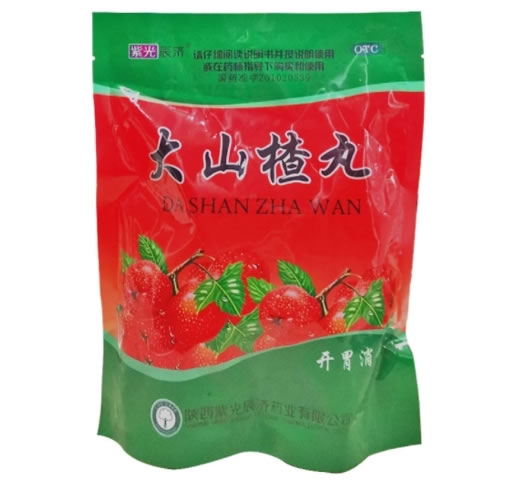 紫光辰济大山楂丸招商代理 40丸