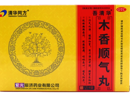 清华同方/吾清华木香顺气丸招商代理 