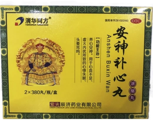 清华同方安神补心丸招商代理 2瓶