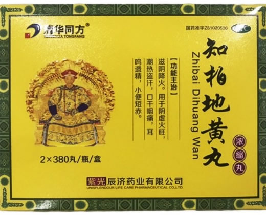 清华同方知柏地黄丸招商代理 2瓶