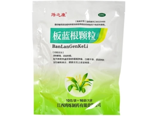 烁之康板蓝根颗粒招商代理 16袋