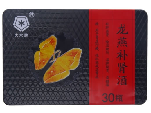 大水牌龙燕补肾酒招商代理 大水牌