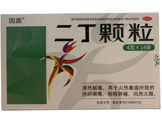 国嘉二丁颗粒招商代理 4g*14袋 国嘉