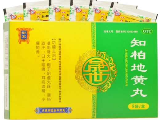 御室知柏地黄丸招商代理 8袋