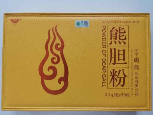 熊胆粉招商代理 30瓶 辽宁国熊药业