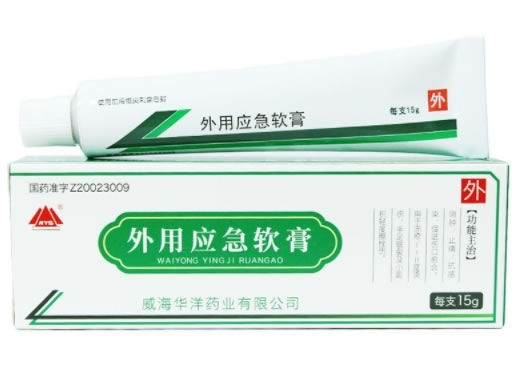 KYS外用应急软膏招商代理 15g