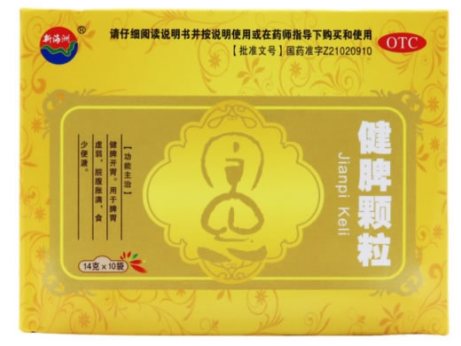 新海洲健脾颗粒招商代理 10袋 新海洲