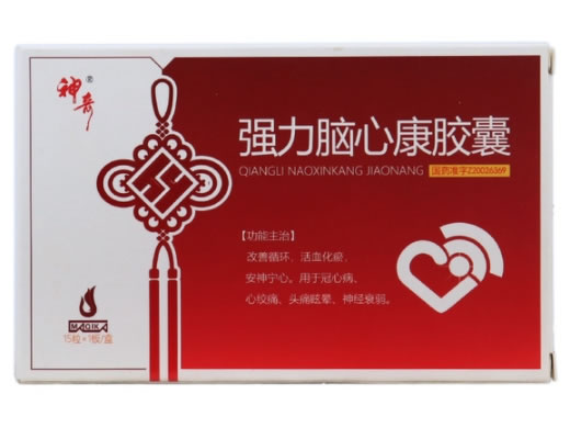 强力脑心康胶囊