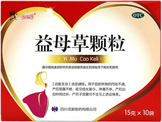 修正/修修爱益母草颗粒招商代理 