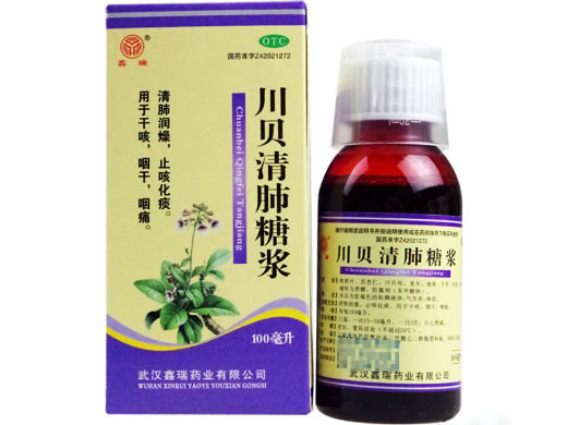 鑫瑞川贝清肺糖浆招商代理 100ml