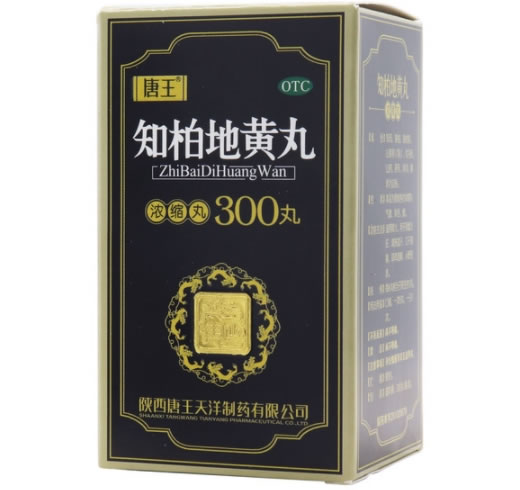 唐王知柏地黄丸招商代理 300丸 唐王