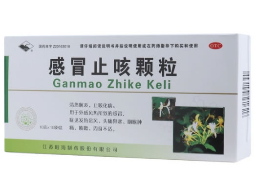 岷洲感冒止咳颗粒招商代理 10袋