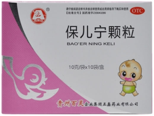 百灵鸟保儿宁颗粒招商代理 10袋