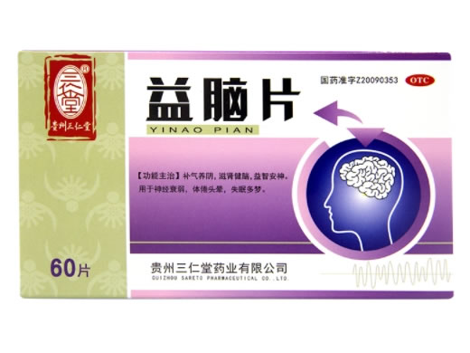 三仁堂益脑片招商代理 60片 OTC版