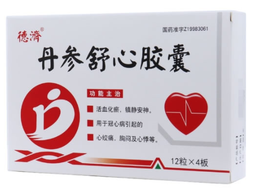 德济丹参舒心胶囊招商代理 48粒
