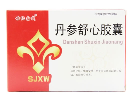 世纪鑫威丹参舒心胶囊招商代理 20粒