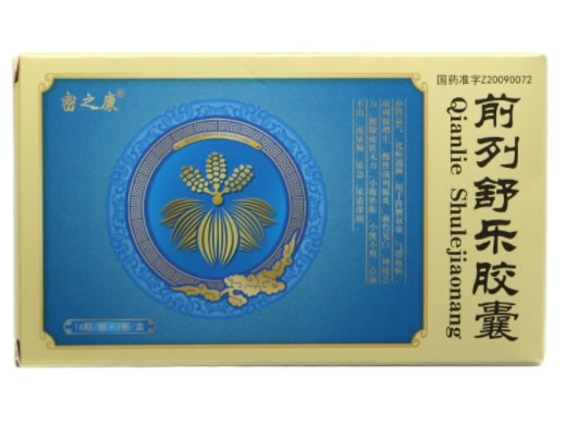 密之康前列舒乐胶囊招商代理 32粒 俊宏药业