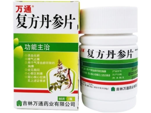 万通复方丹参片招商代理 