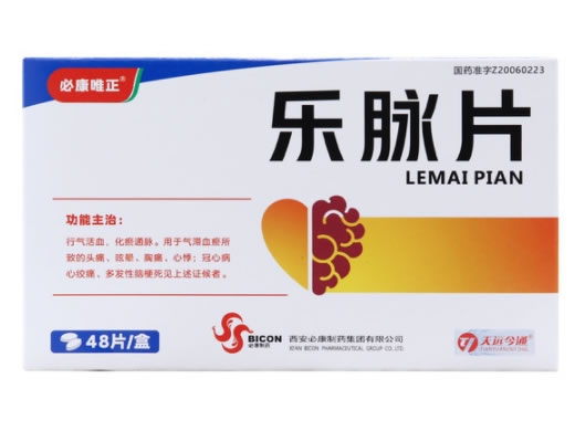 必康唯正乐脉片招商代理 48片 必康唯正