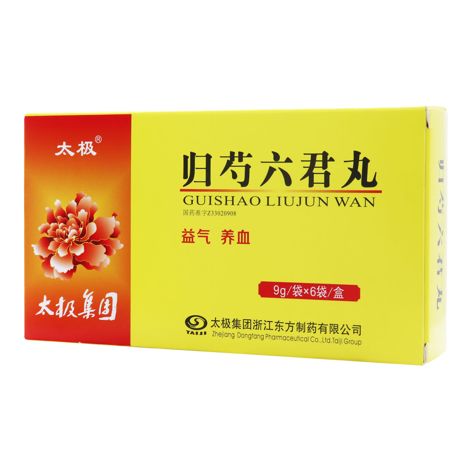 归芍六君丸招商代理 6袋