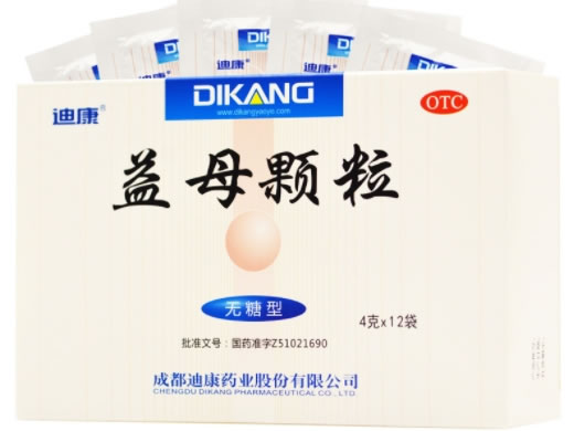 迪康益母颗粒招商代理 