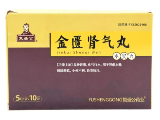 复盛公金匮肾气丸招商代理 10袋