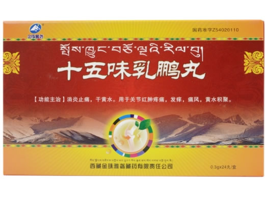 金珠雅砻十五味乳鹏丸招商代理 24丸