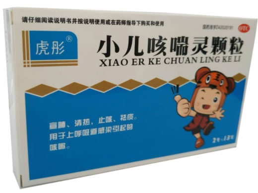 虎彤小儿咳喘灵颗粒招商代理 13袋