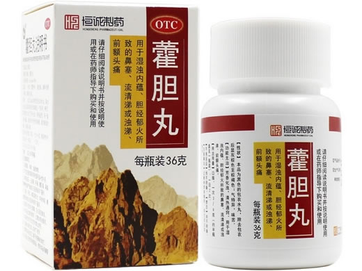 恒诚制药藿胆丸招商代理 36g