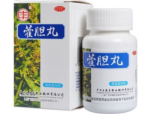 广州/王老吉藿胆丸招商代理 36g 王老吉药业