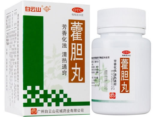 白云山/花城藿胆丸招商代理 36g 白云山花城