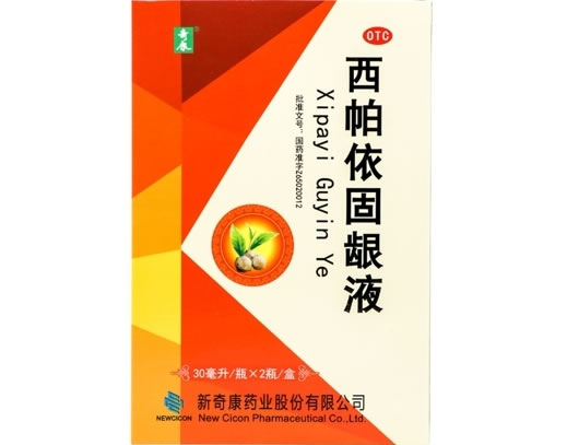 奇康西帕依固龈液招商代理 30ml*2瓶