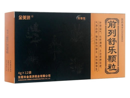 金美济前列舒乐颗粒招商代理 无糖型