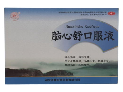 脑心舒口服液招商代理 12支 炎黄本草药业