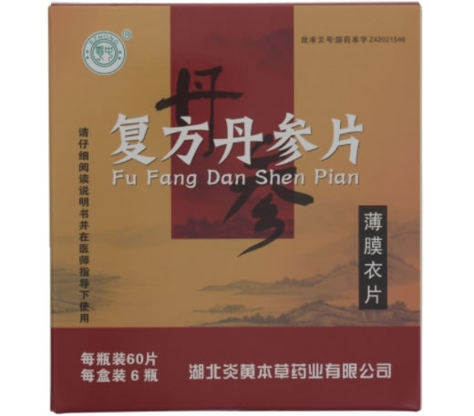 鄂中复方丹参片招商代理 6瓶