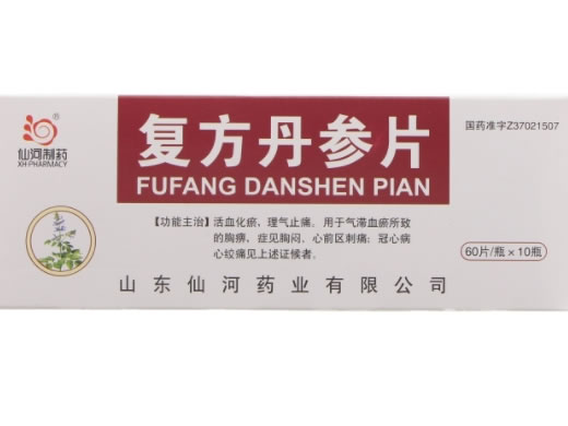 仙河制药复方丹参片招商代理 10瓶 仙河制药